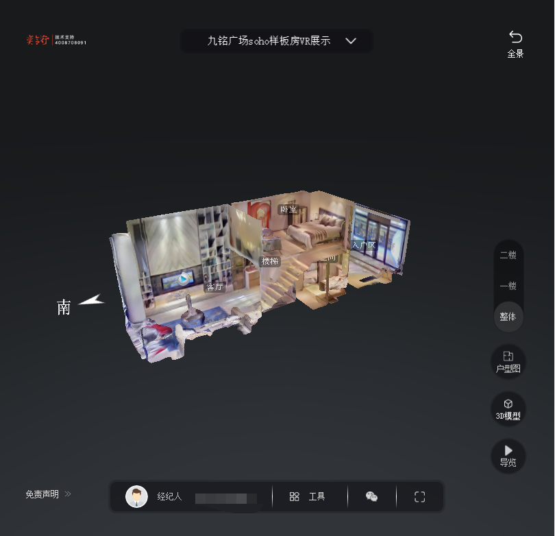 江苏九铭广场SOHO公寓VR全景案例